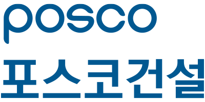 포스코건설